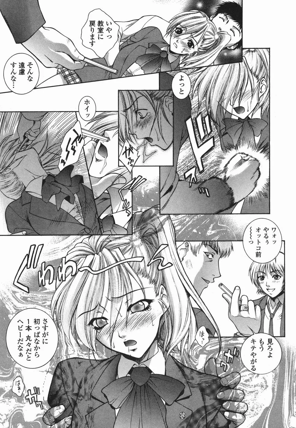 Page 66