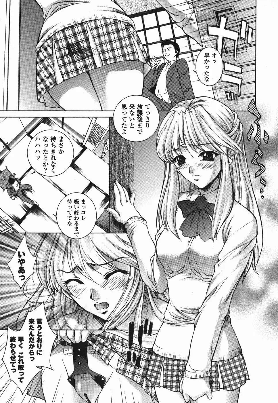 Page 90