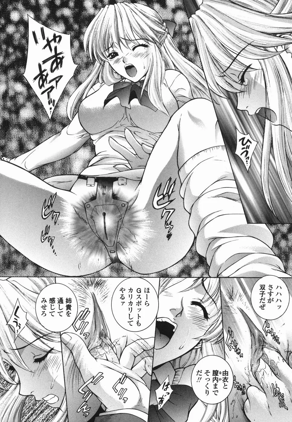 Page 97