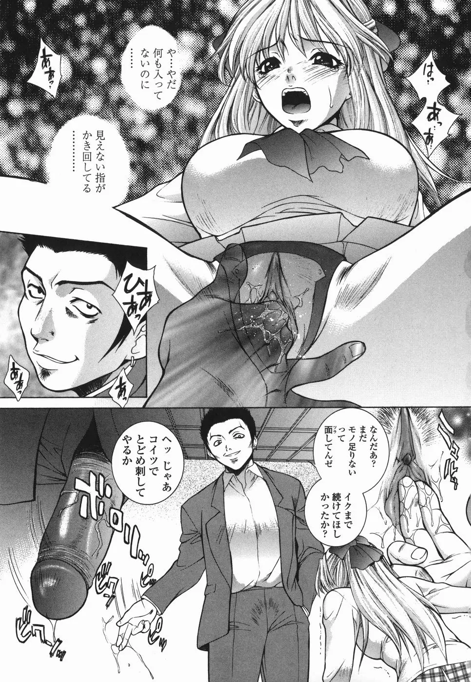 Page 98