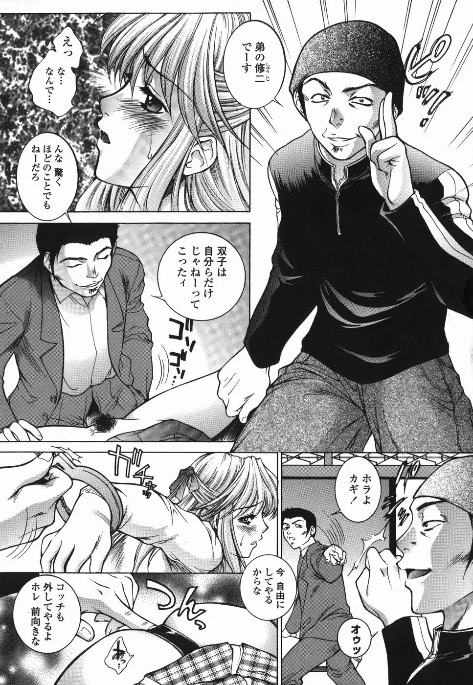 Page 106