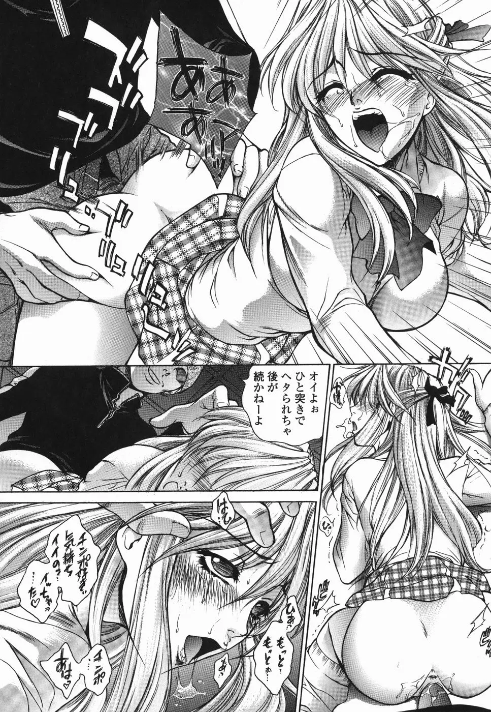 Page 109