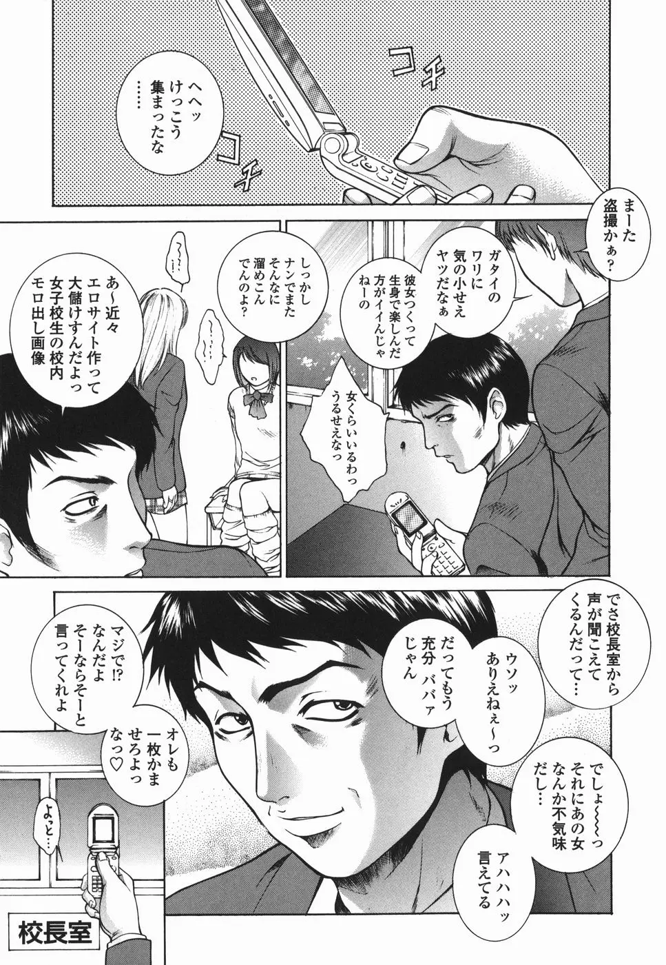 Page 120