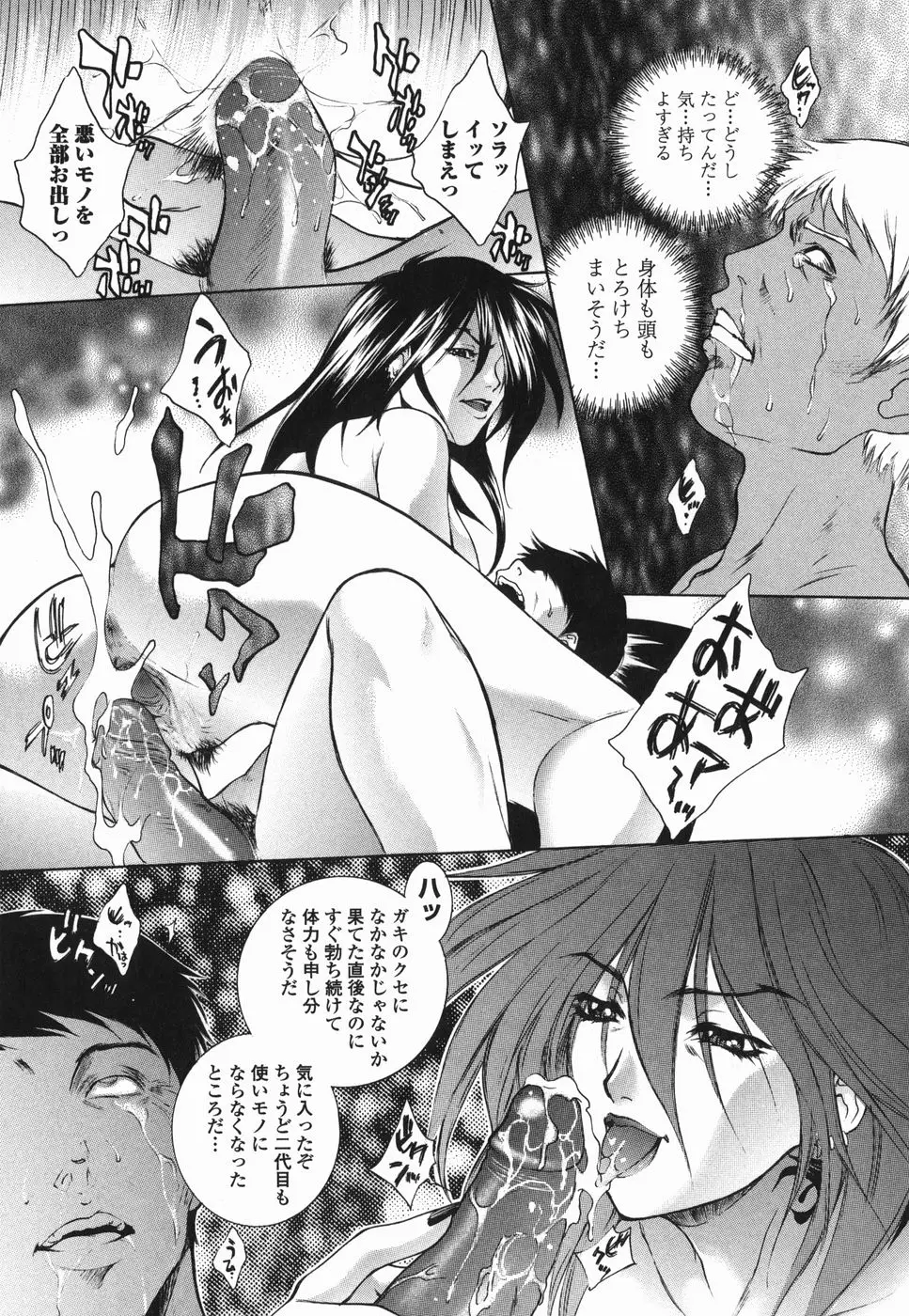 Page 126