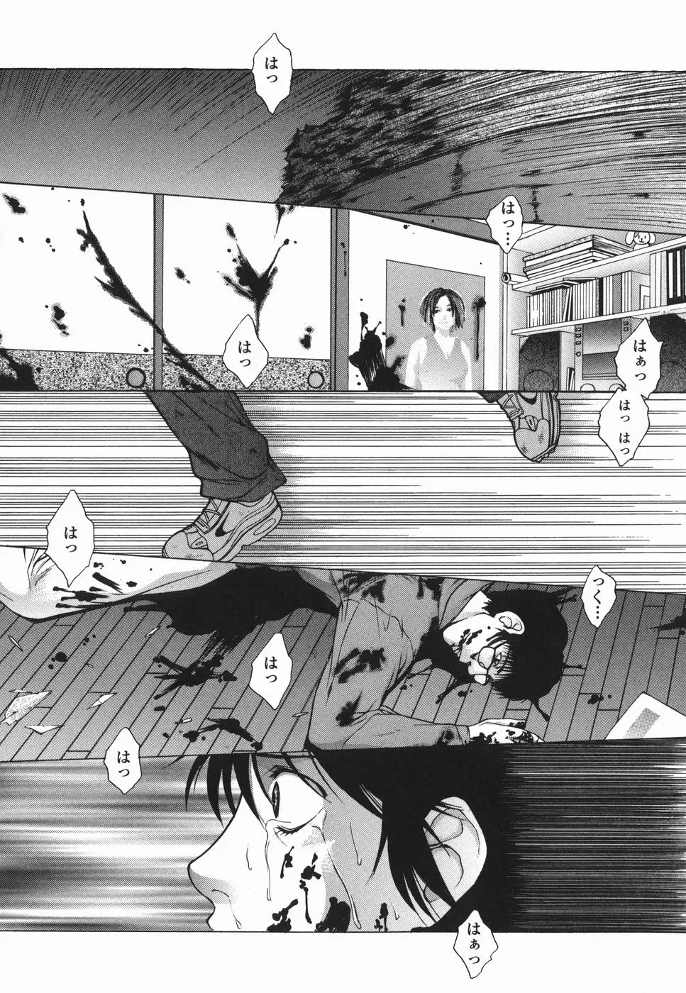 Page 131