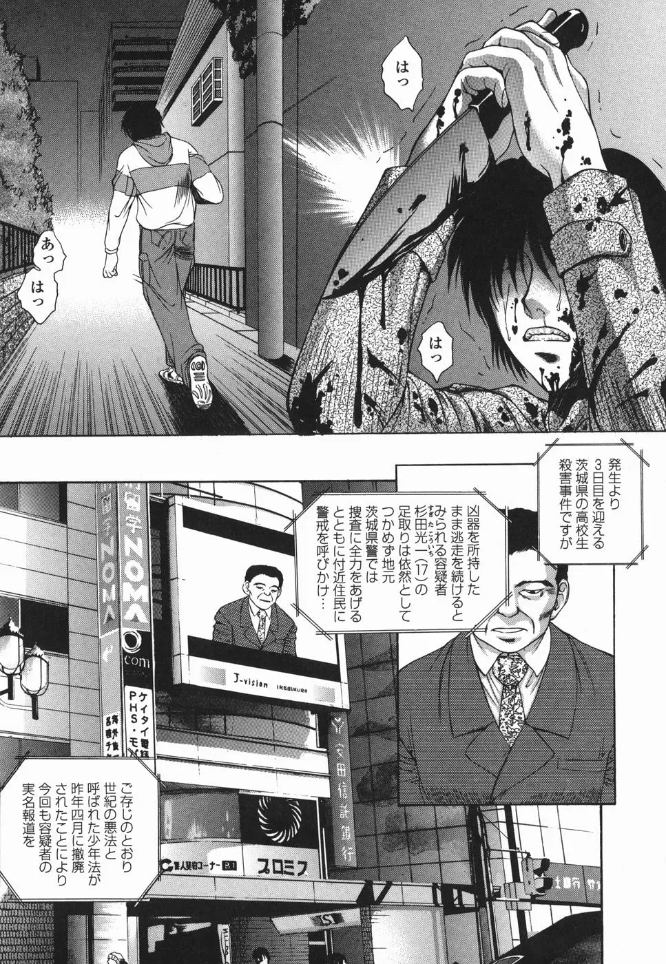 Page 132