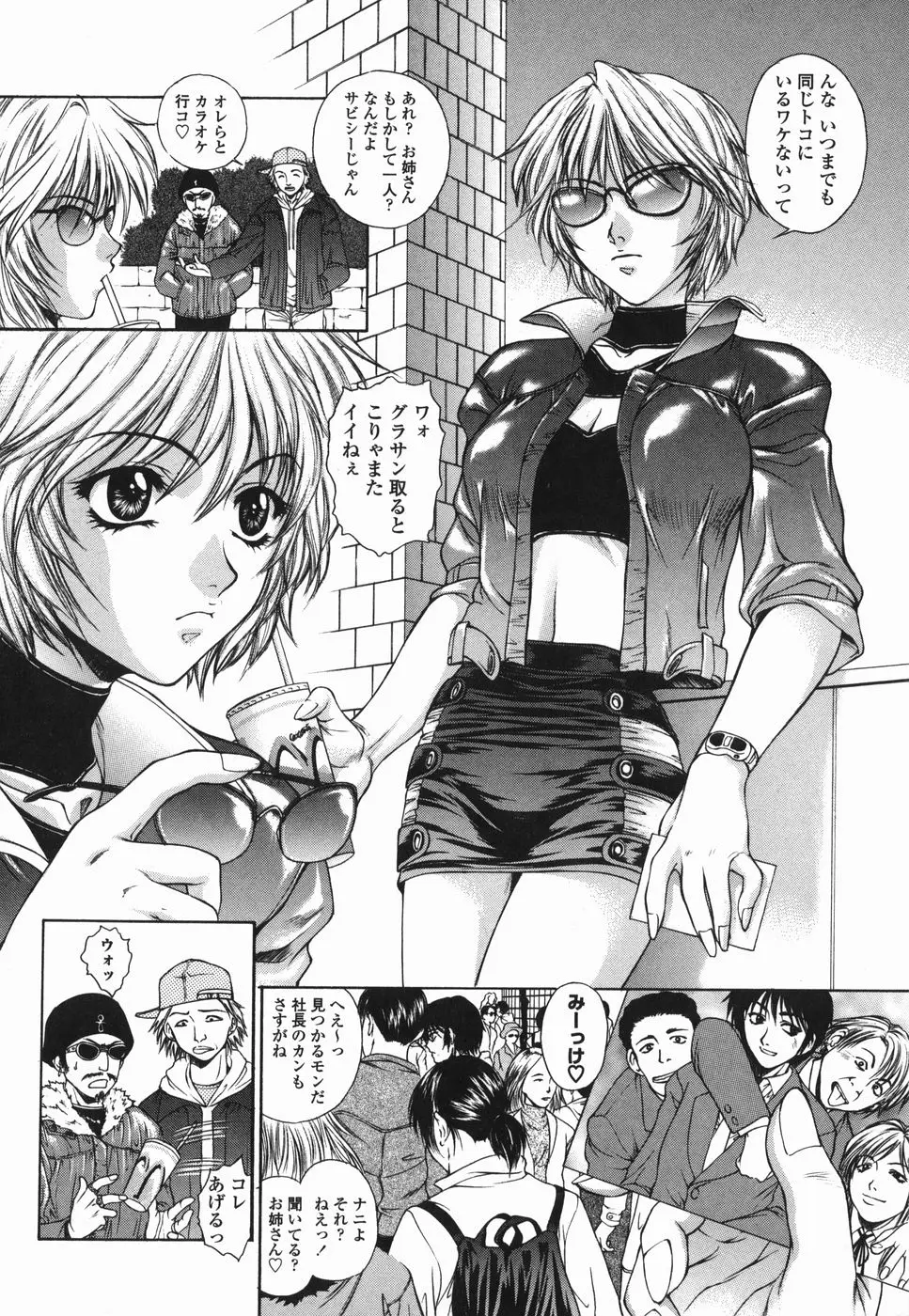 Page 133
