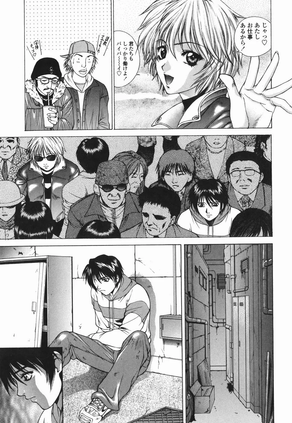Page 134