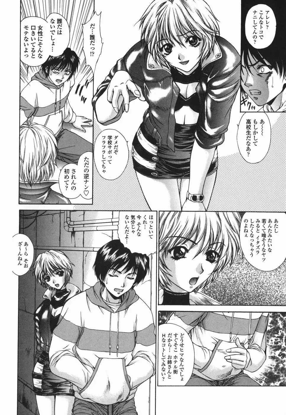 Page 135