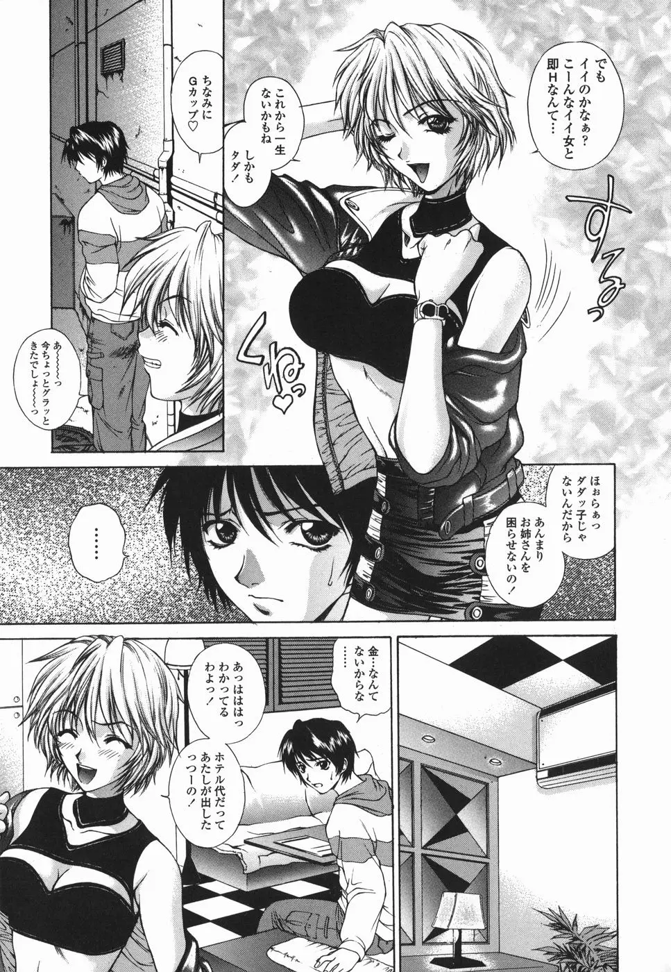 Page 136