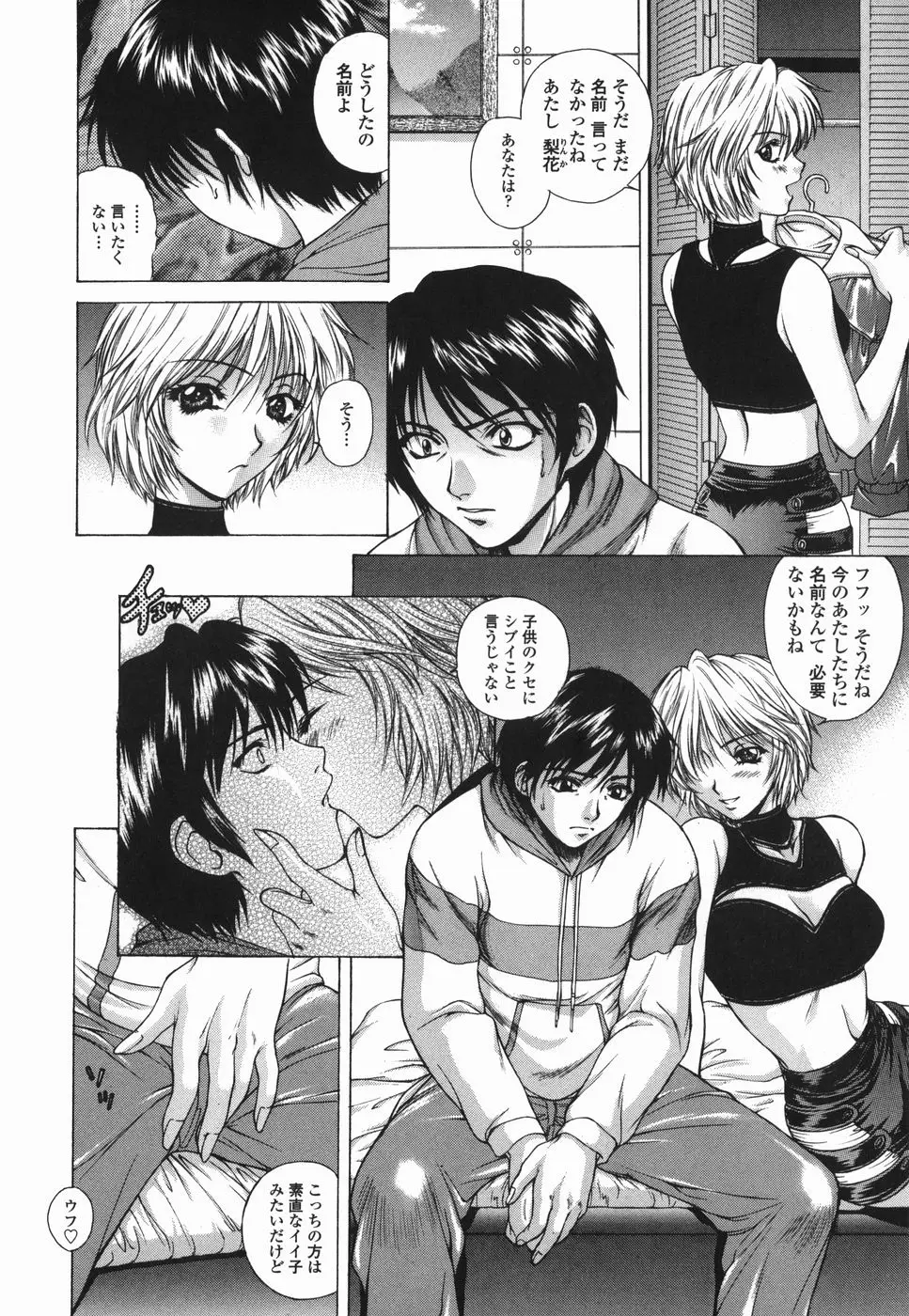 Page 137