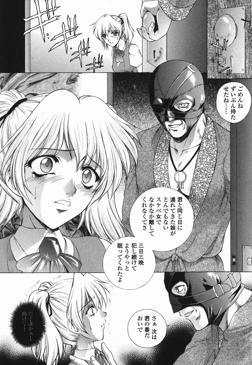 Page 152