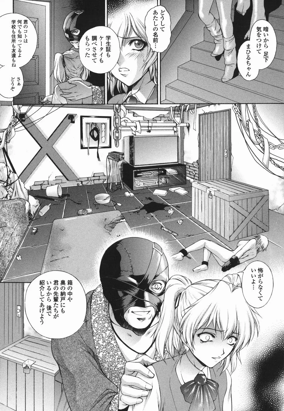 Page 153