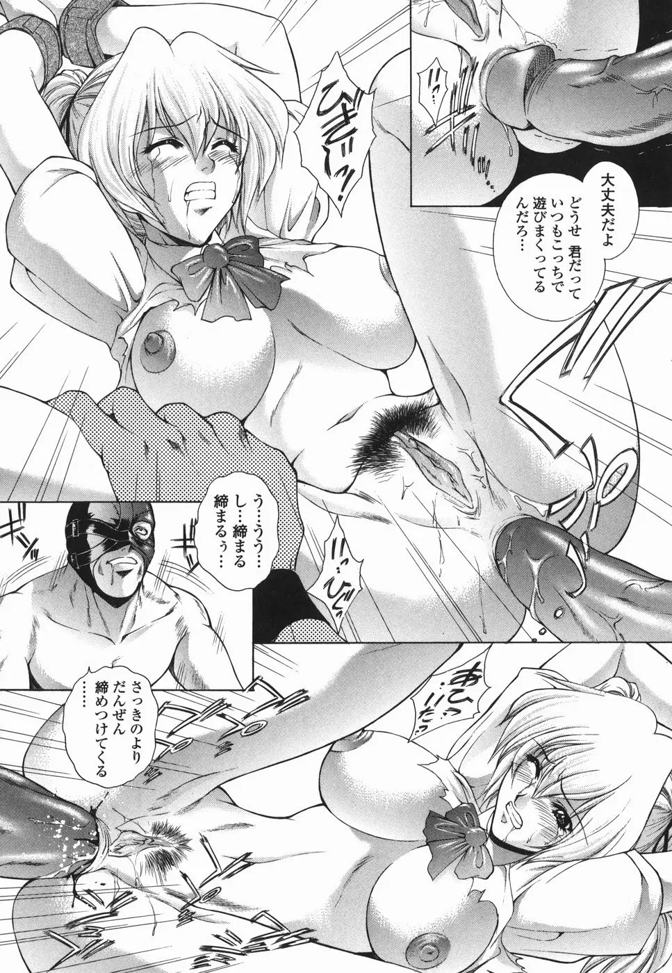 Page 175