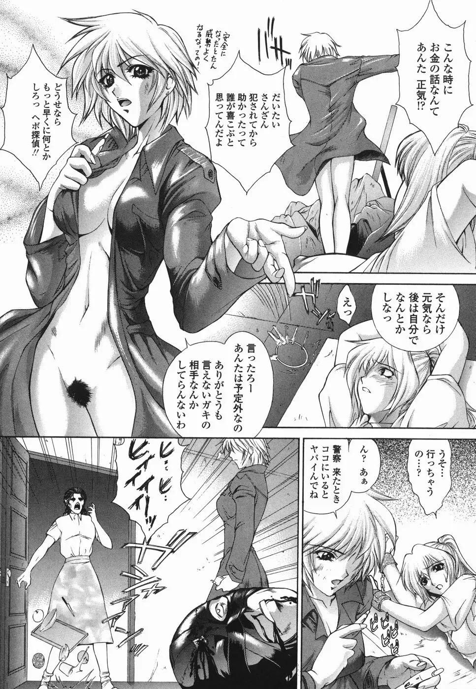 Page 179