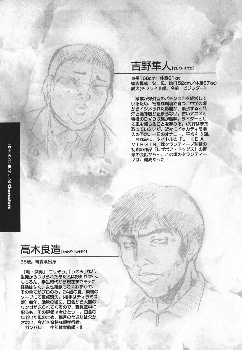 Page 182