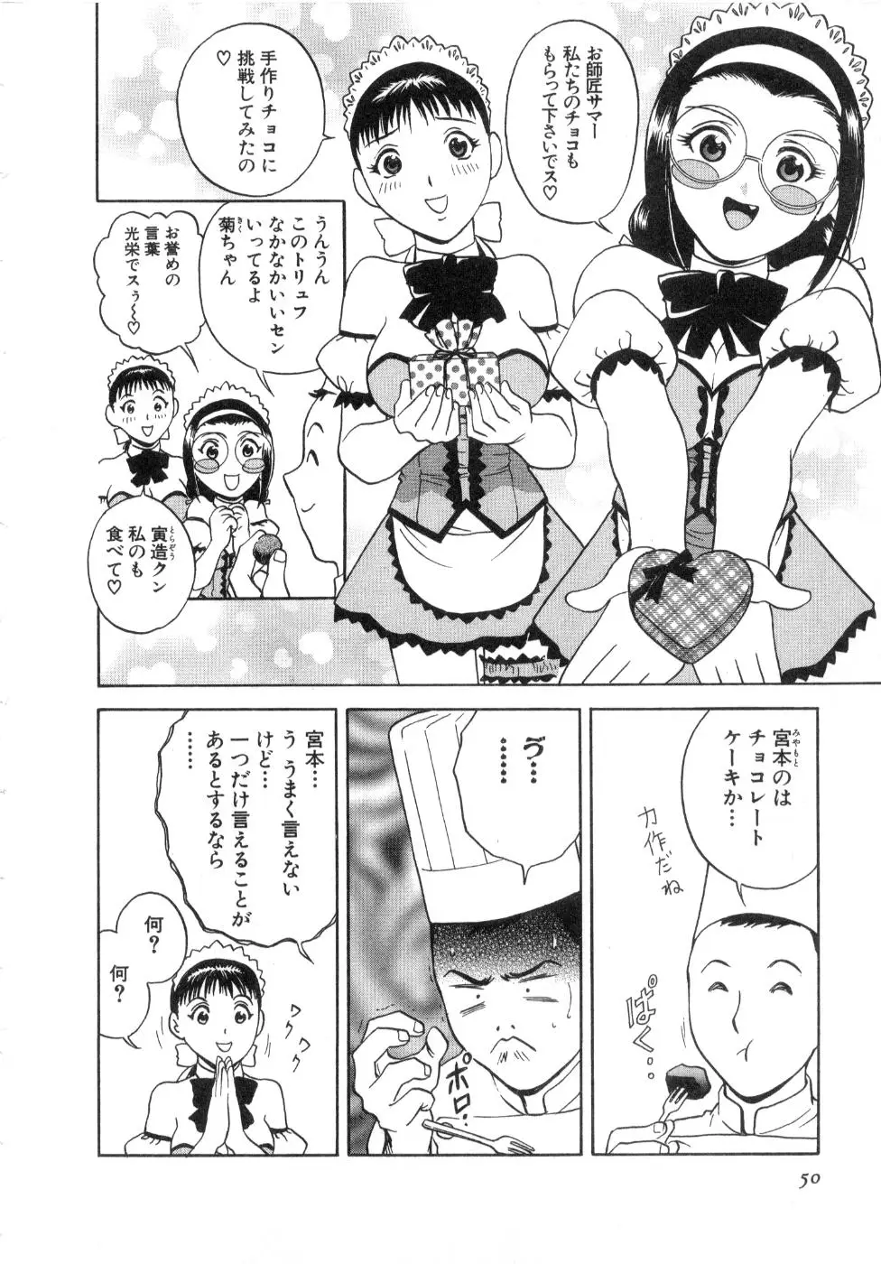Page 52