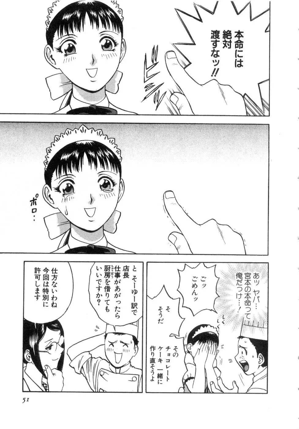 Page 53