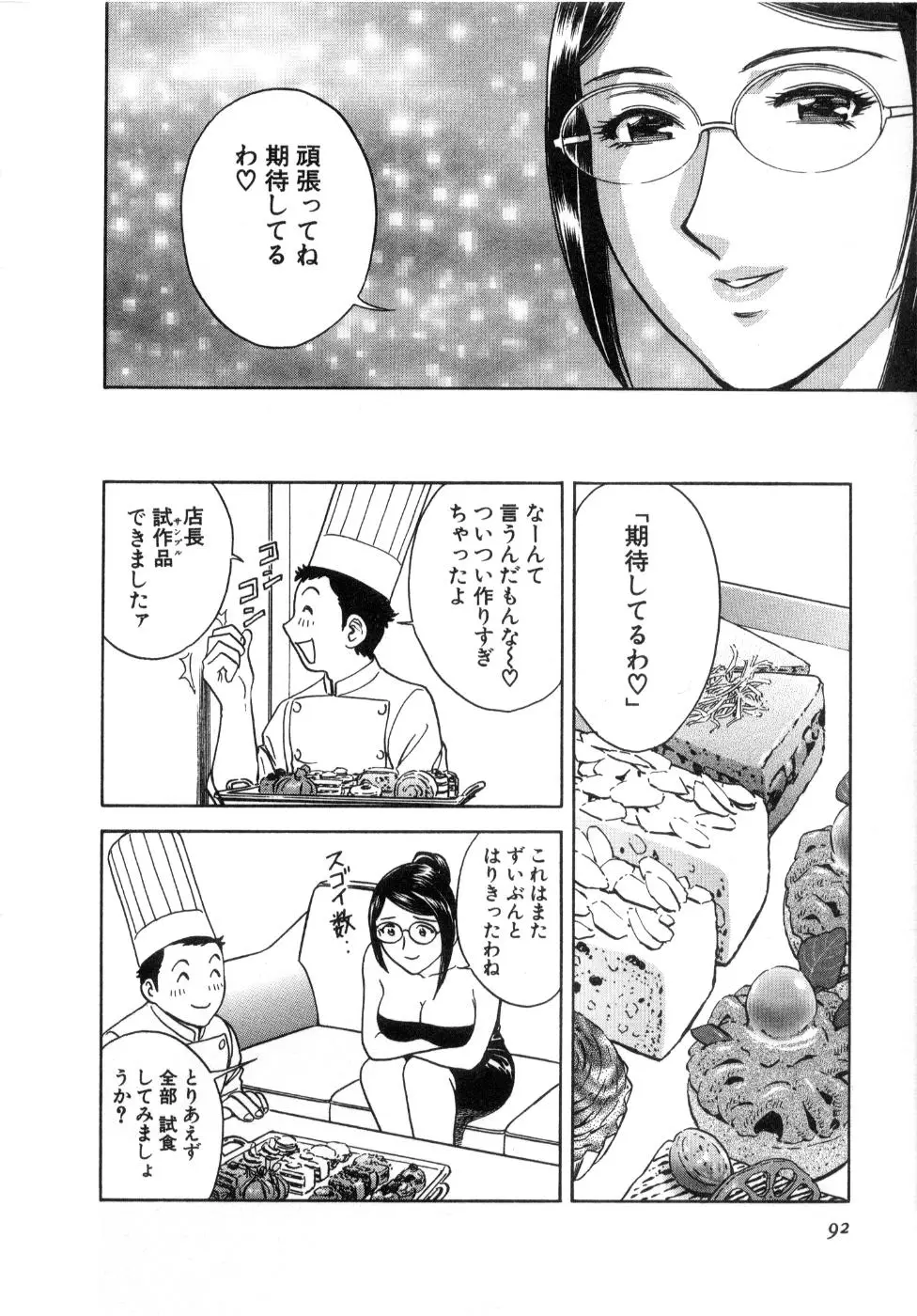 Page 94