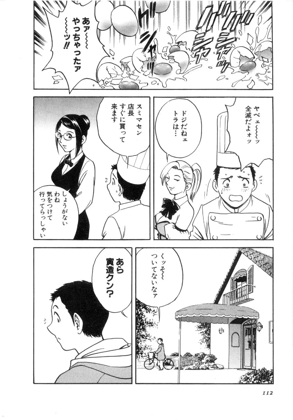 Page 114