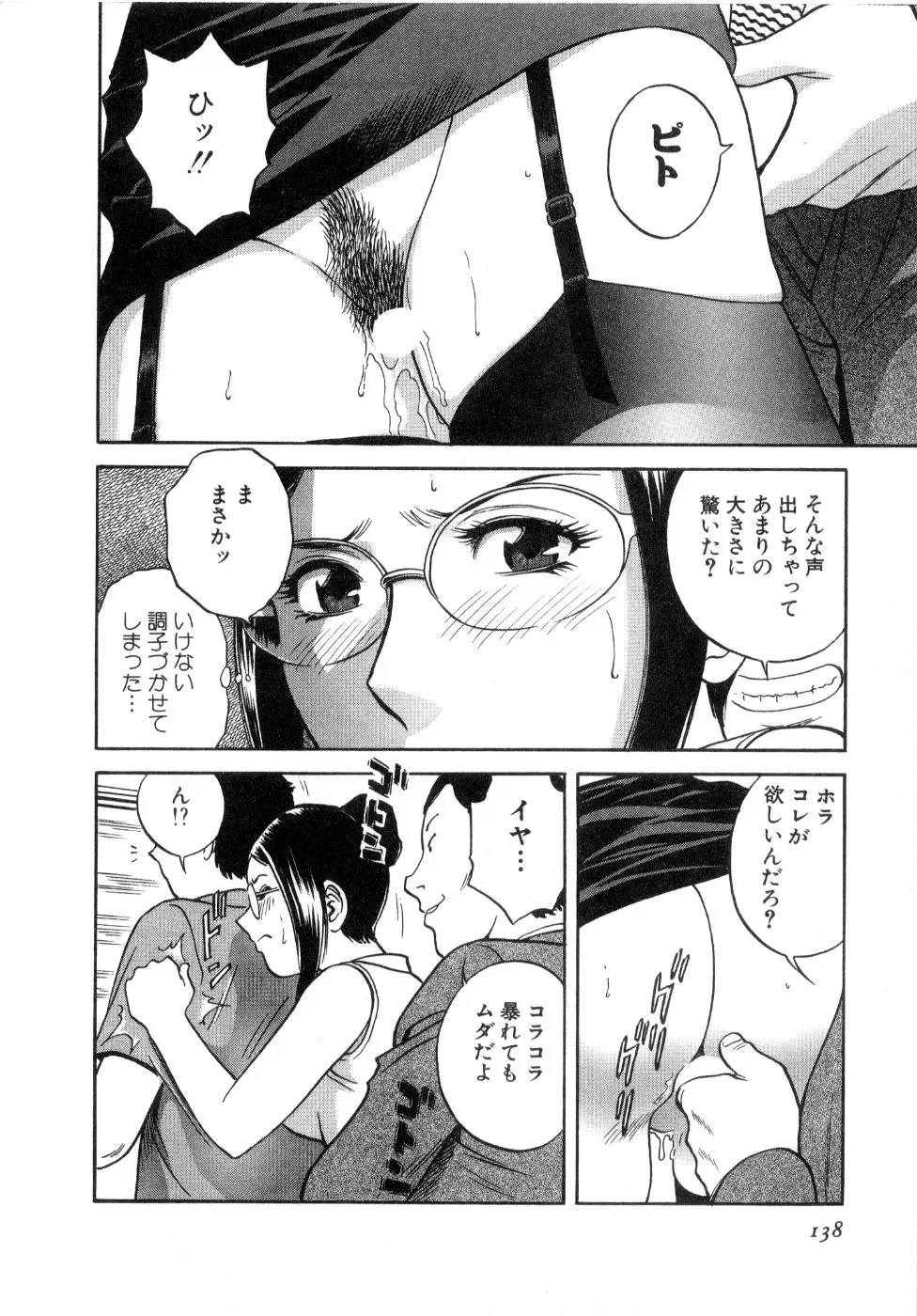 Page 140