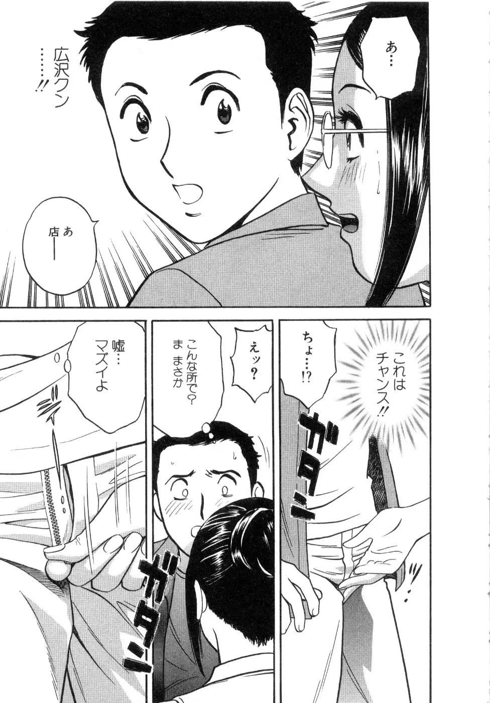 Page 141