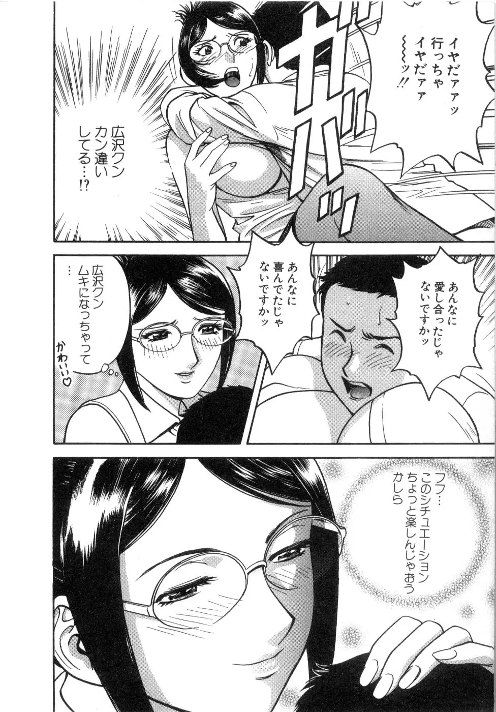 Page 162