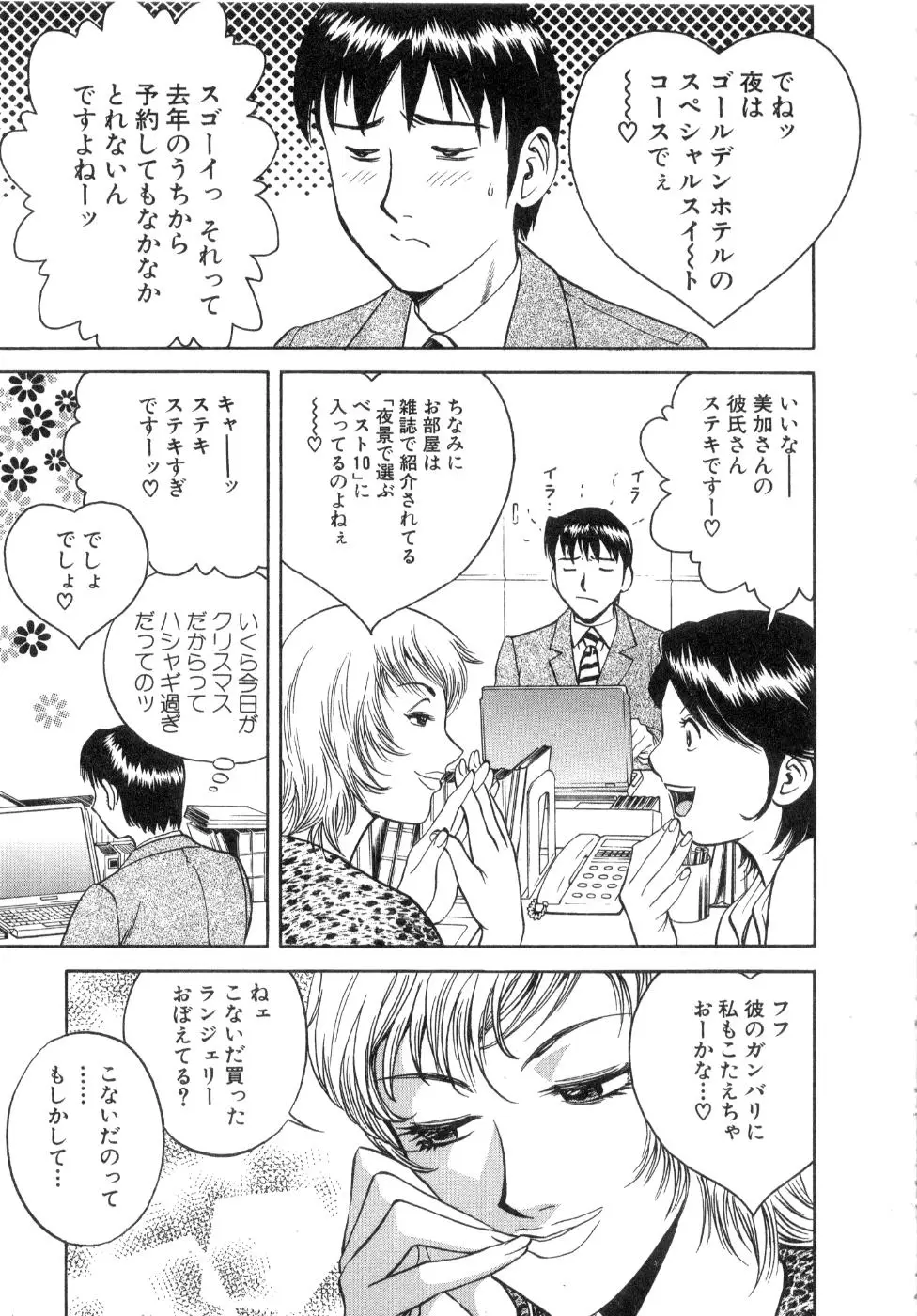 Page 173