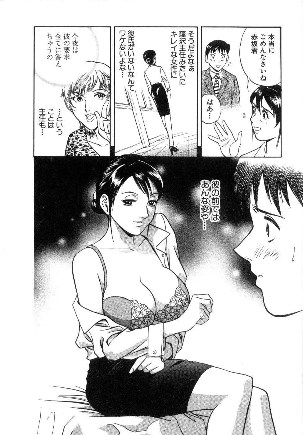 Page 178