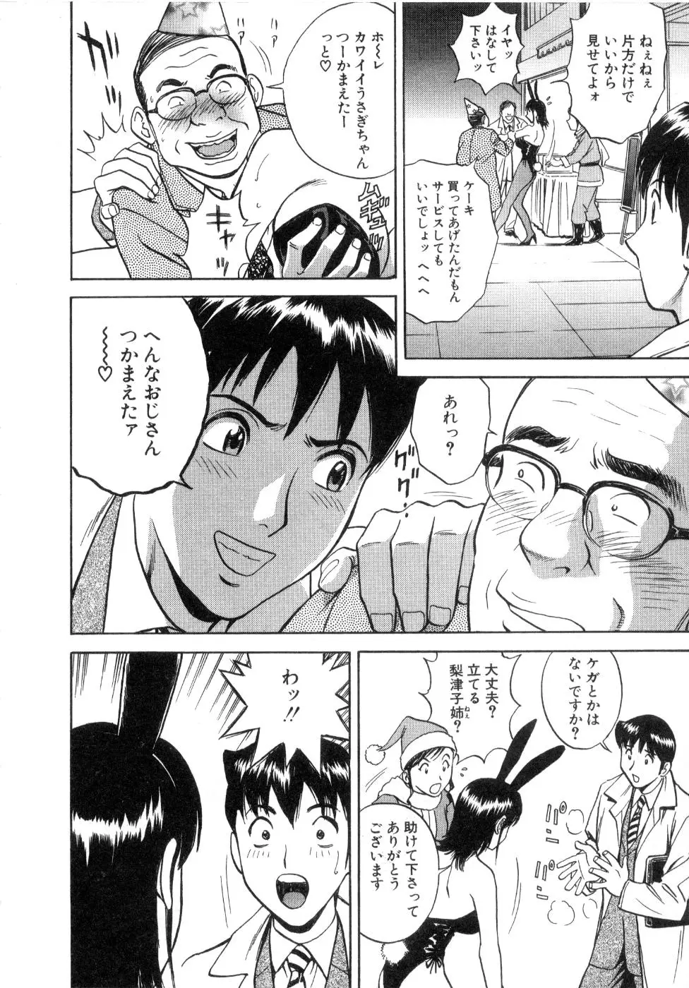 Page 180
