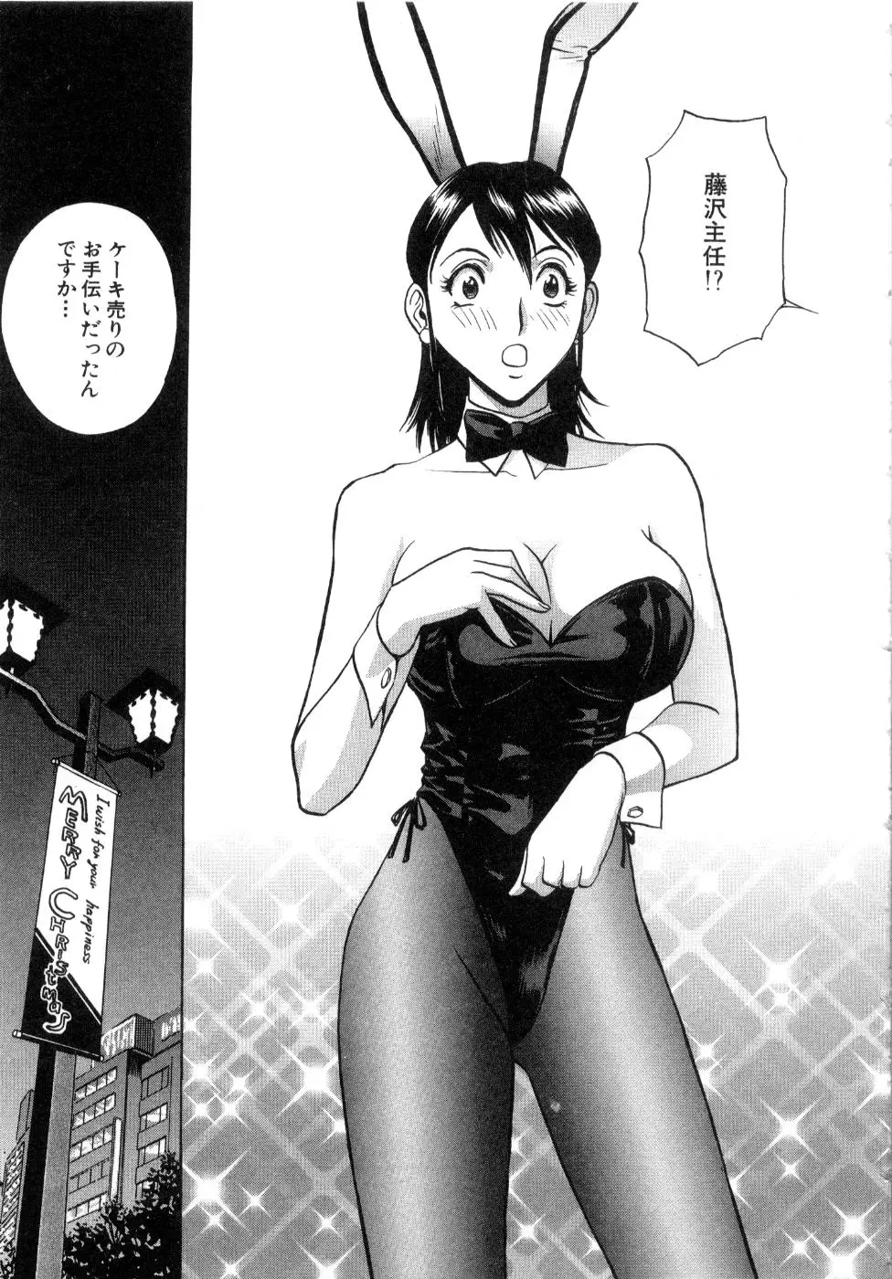 Page 181