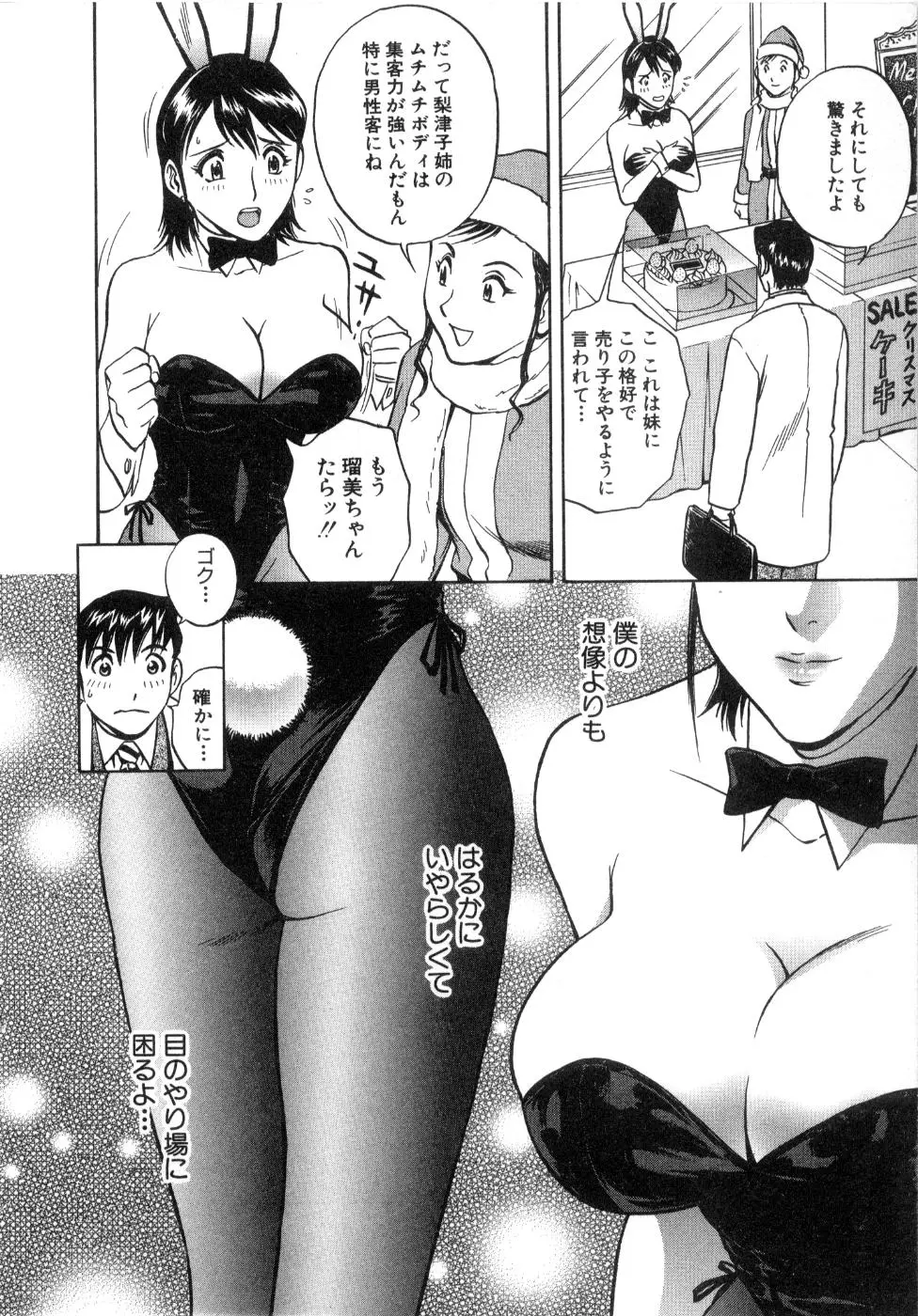 Page 182