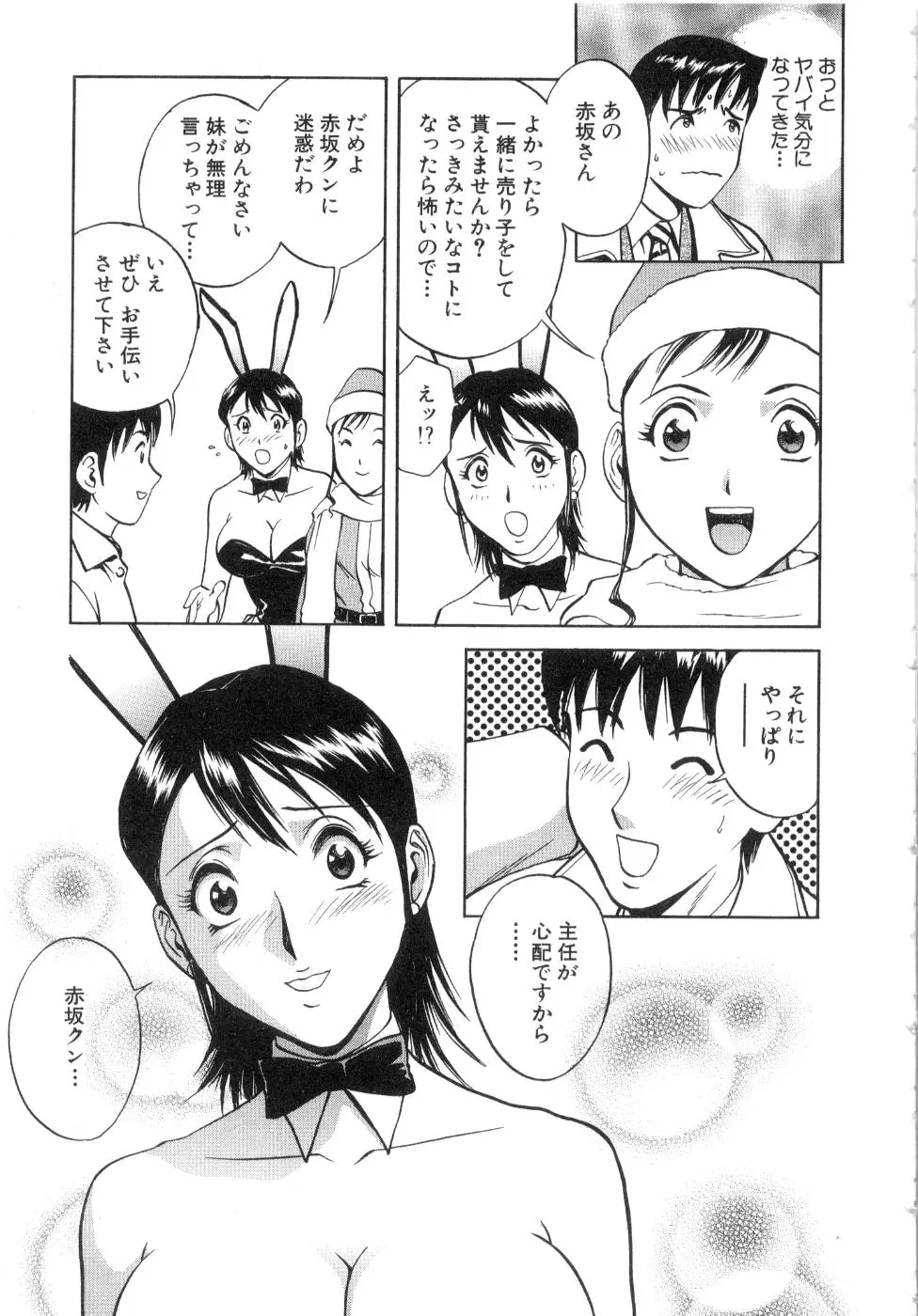 Page 183