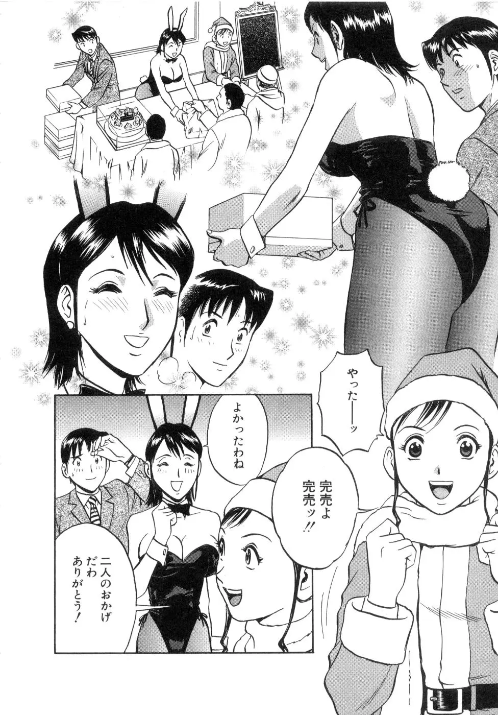Page 184
