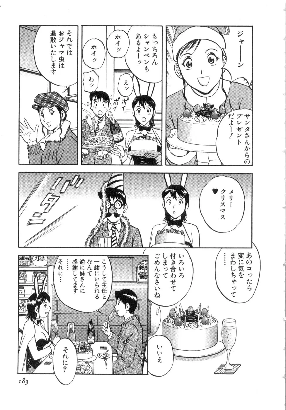 Page 185