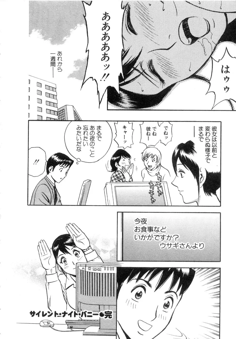 Page 192