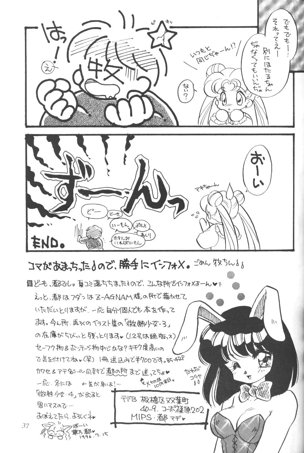 Page 36