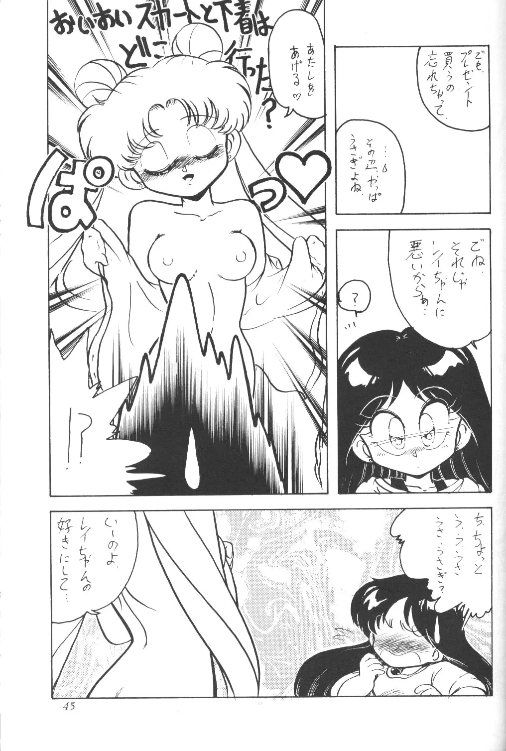 Page 44