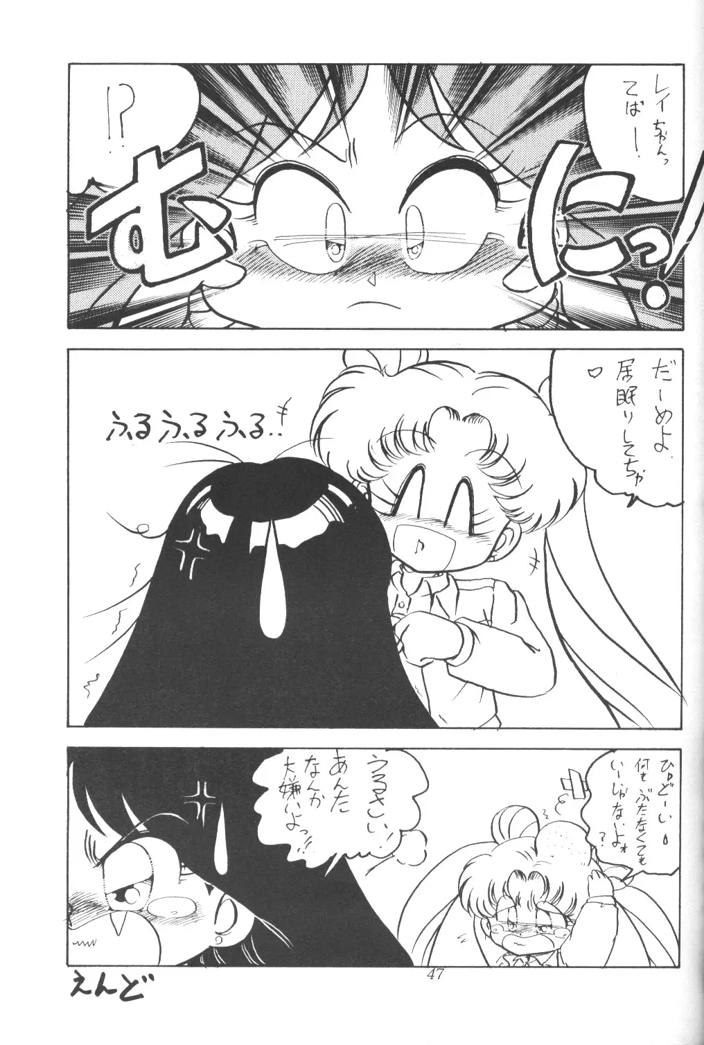 Page 46