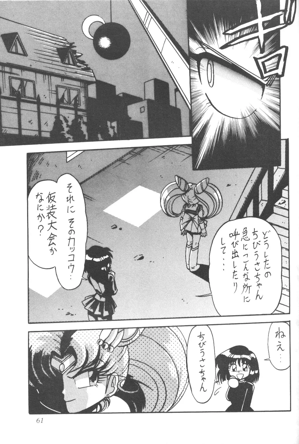 Page 60