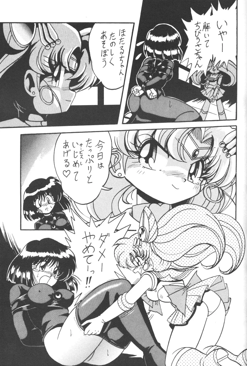 Page 62