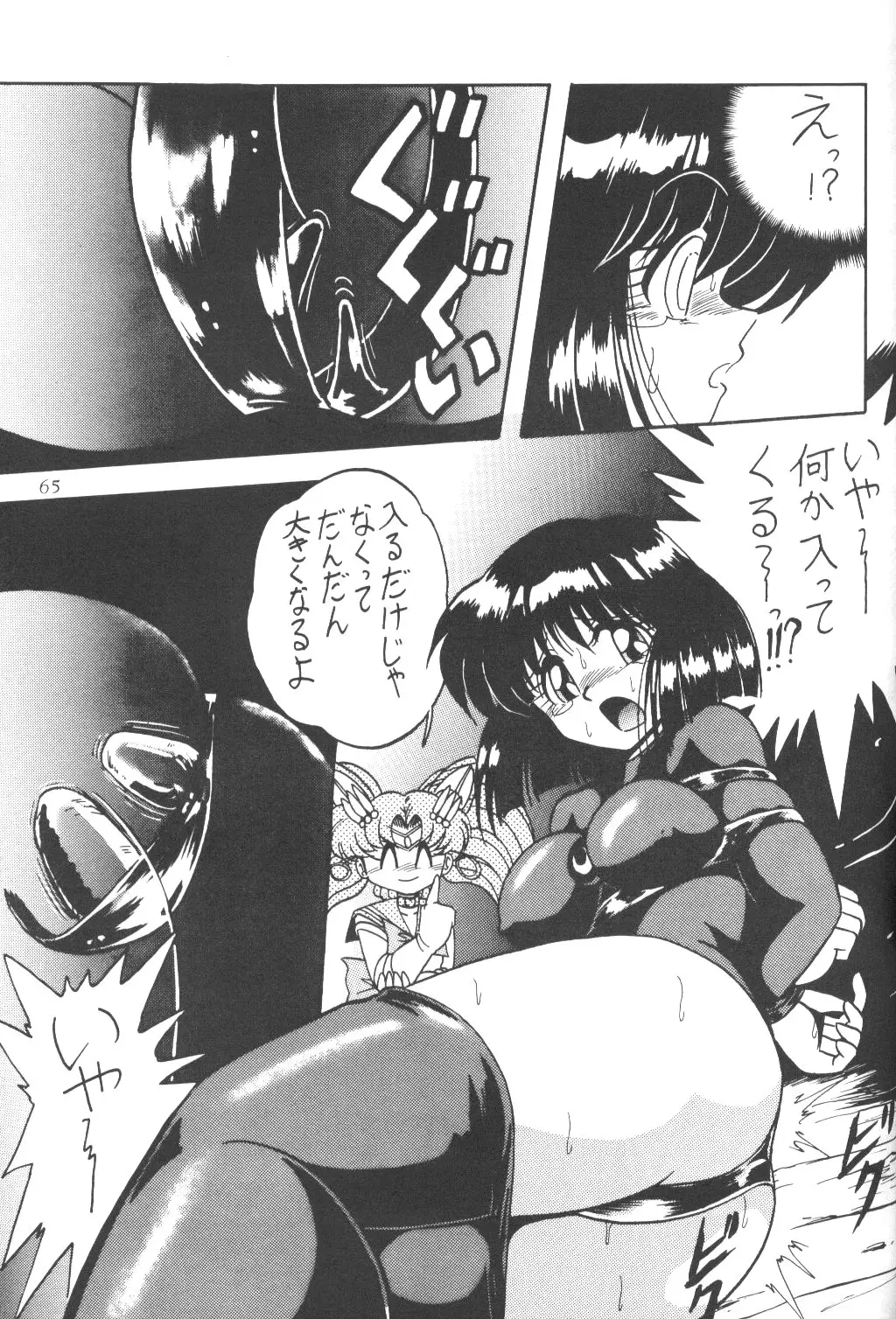 Page 64