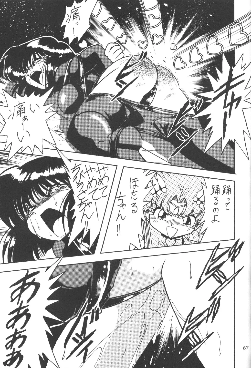 Page 66