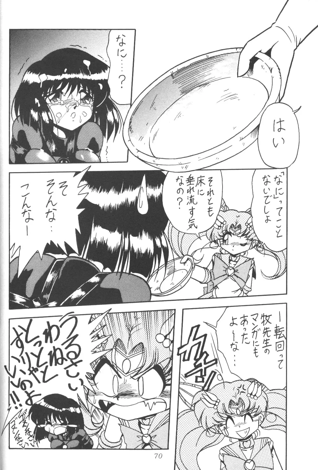 Page 69