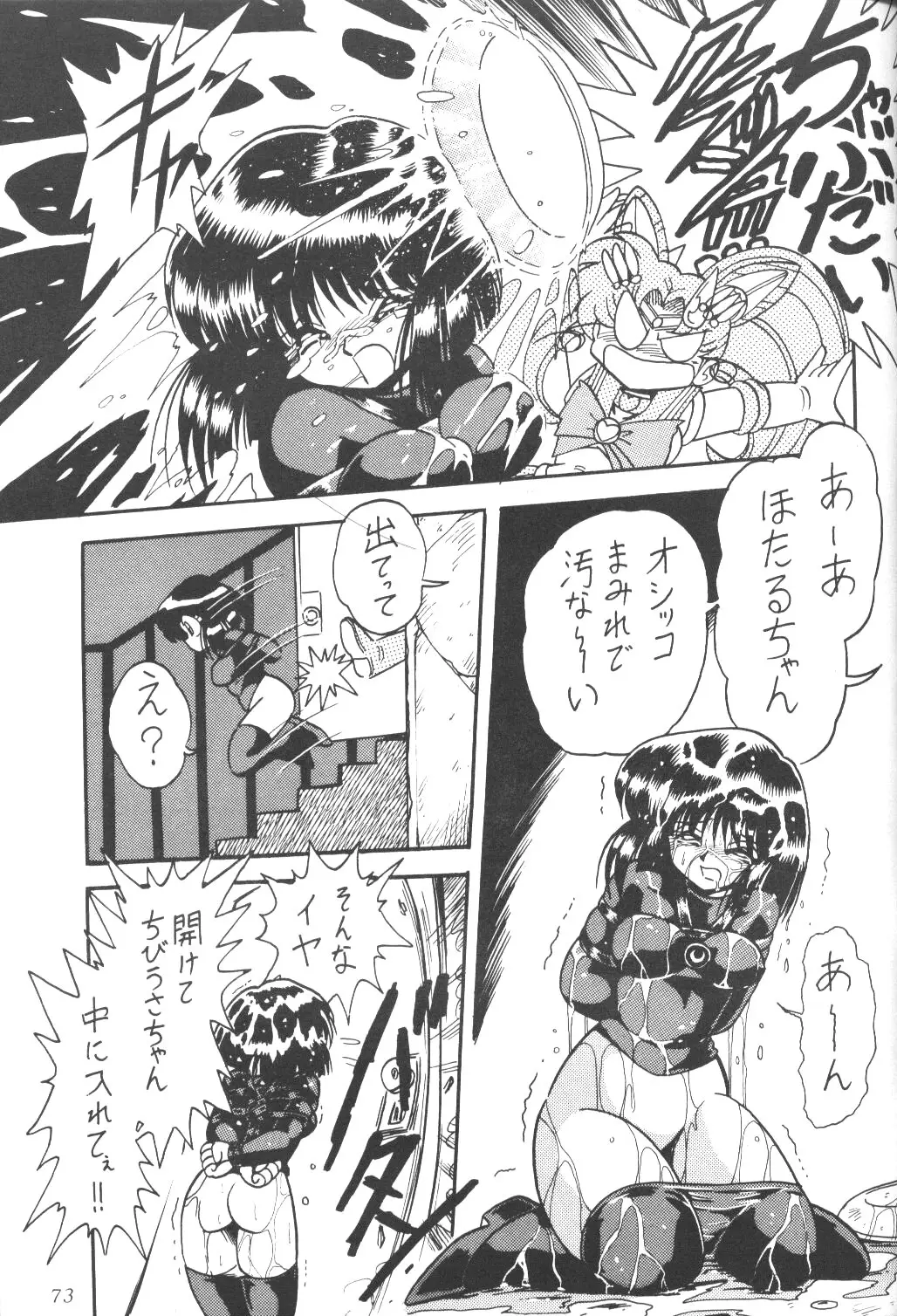Page 72