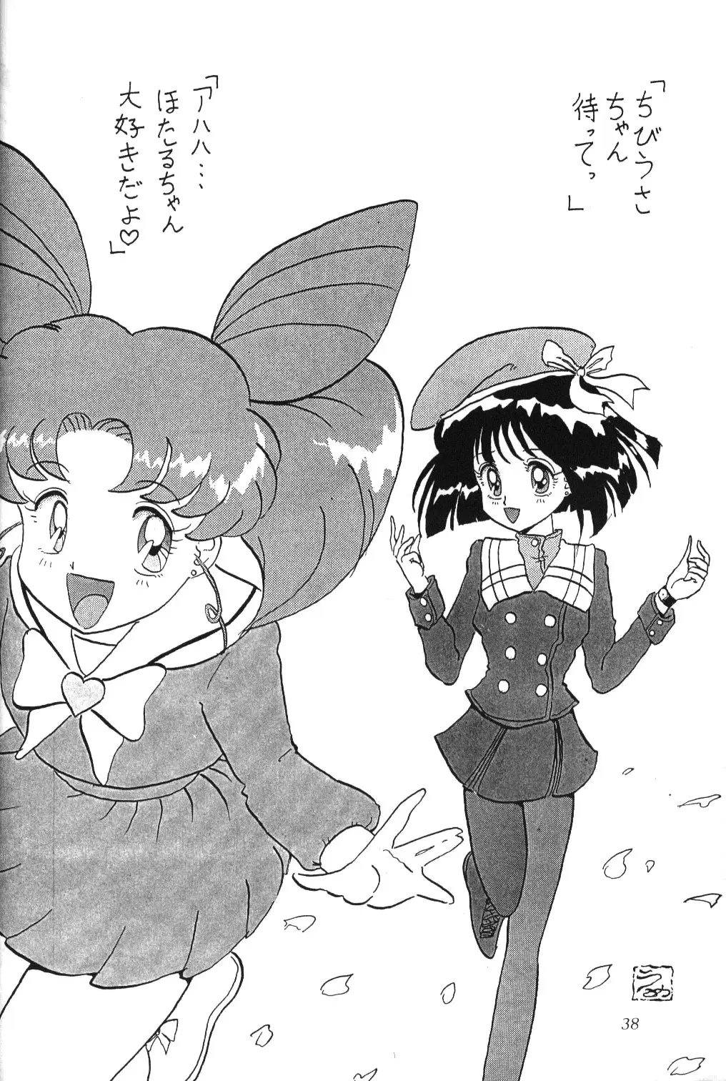 Page 36