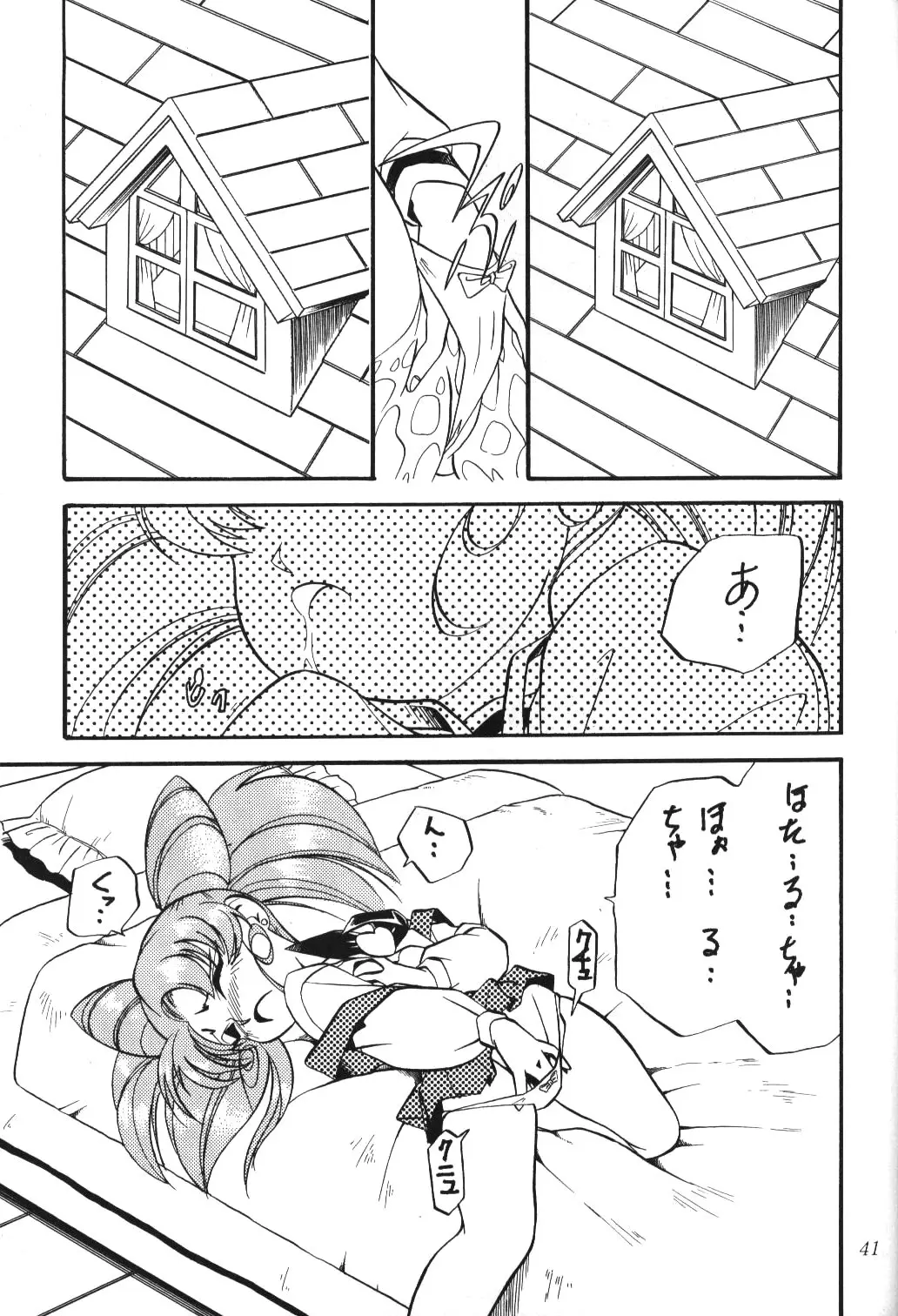 Page 39