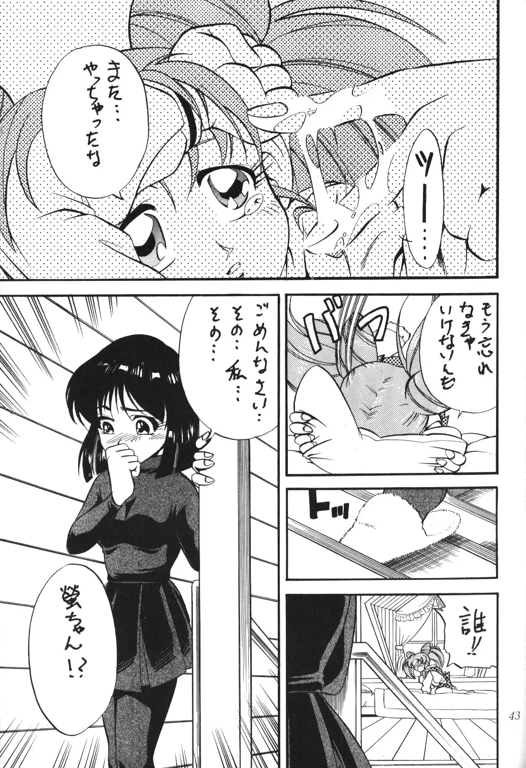 Page 41