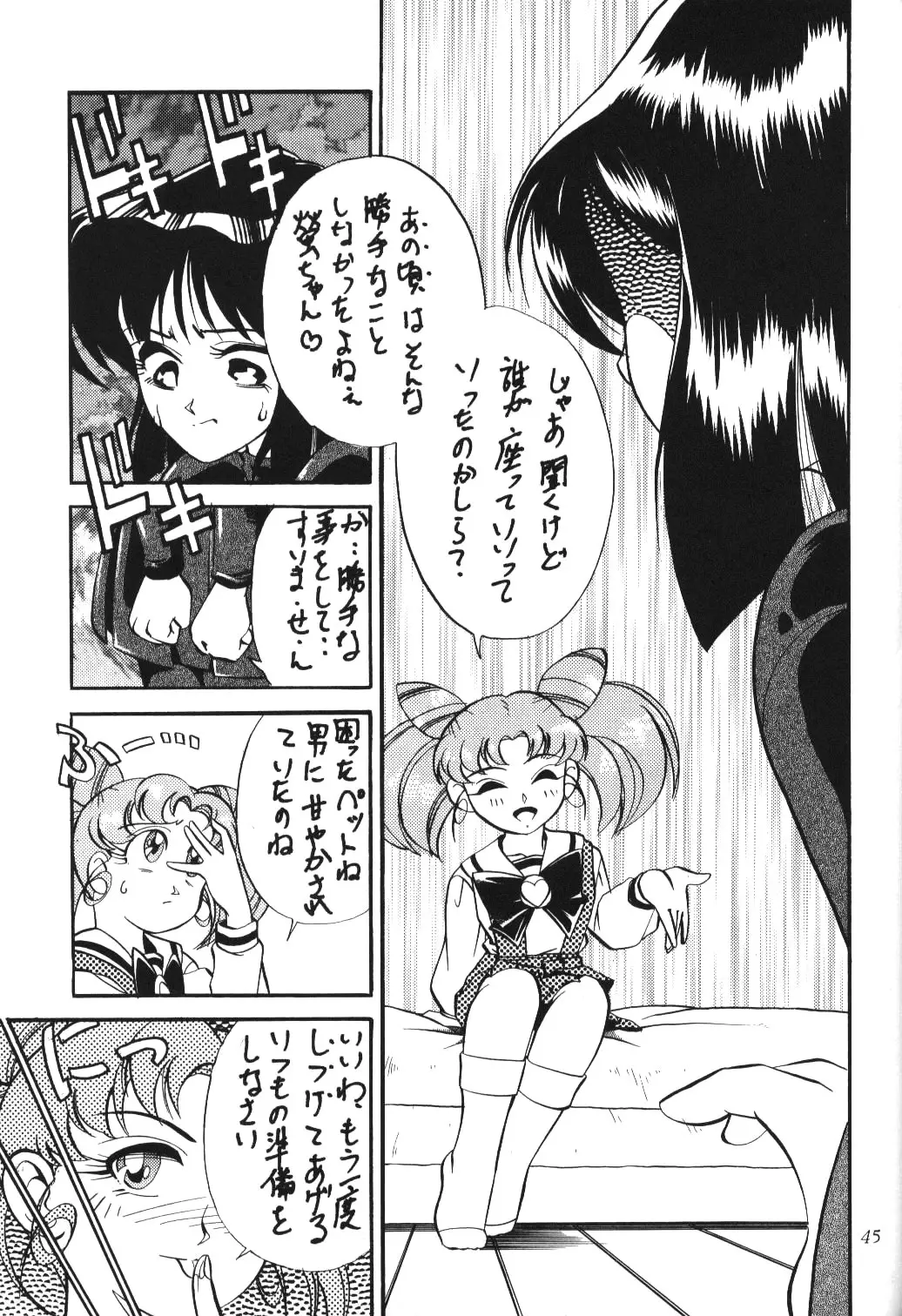 Page 43