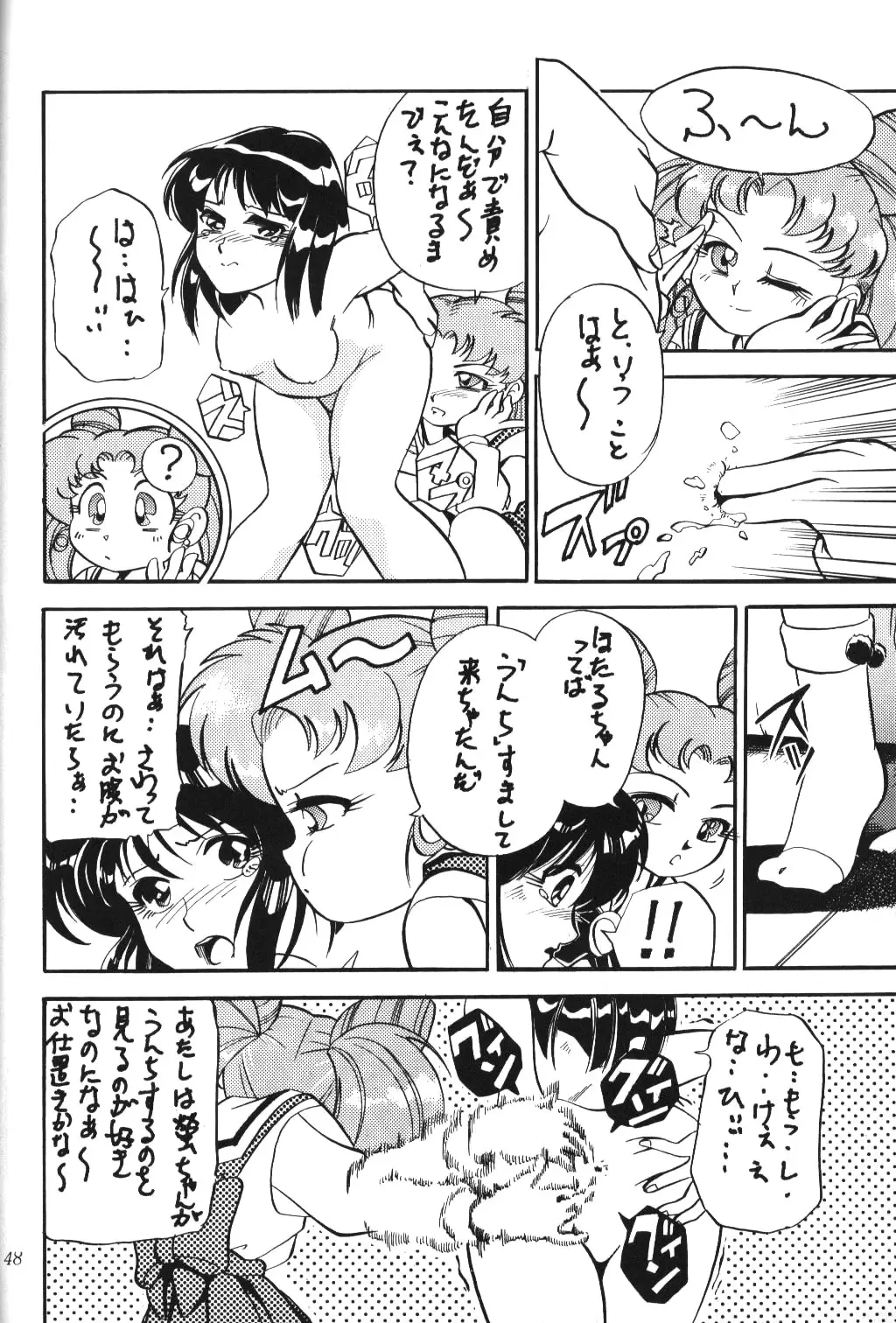Page 46